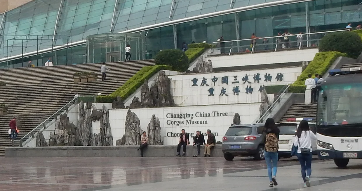 Chongqing Three Gorges Museum