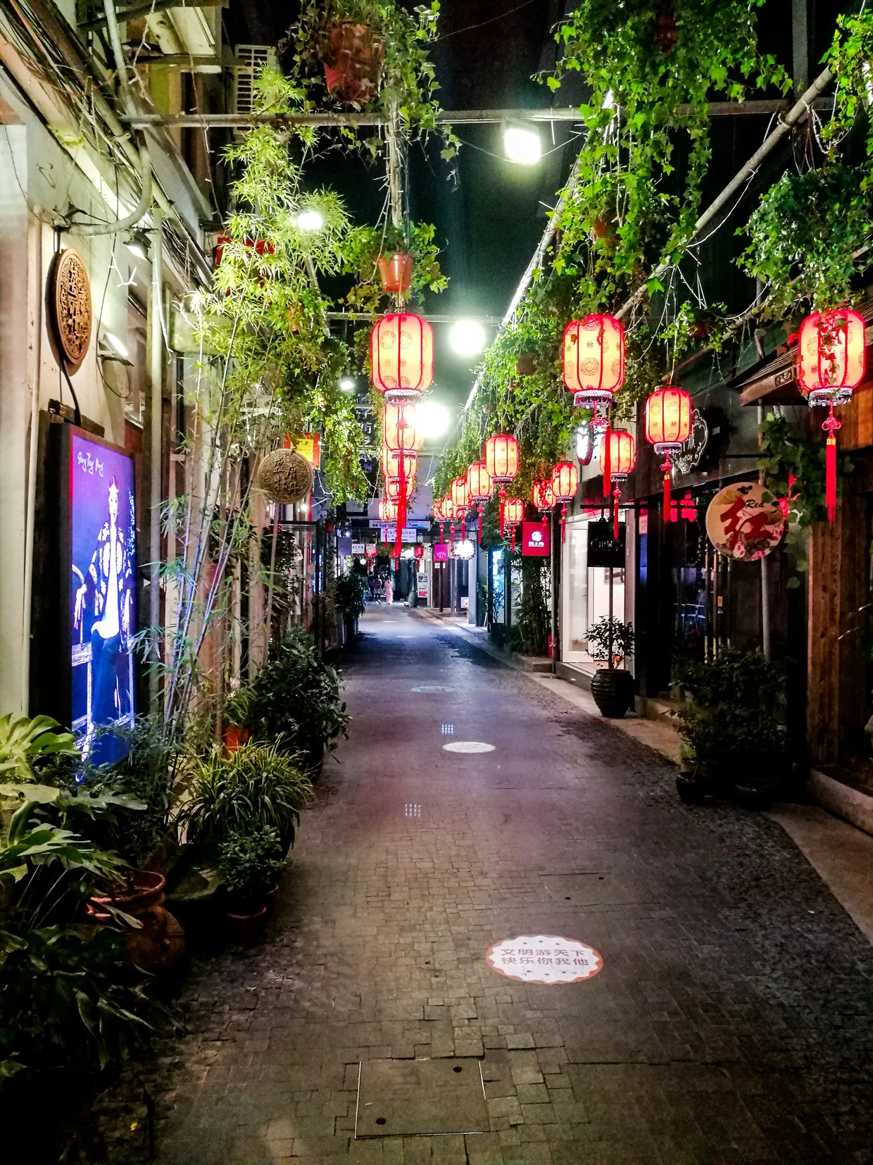 A lantern-lit alley in Shanghai