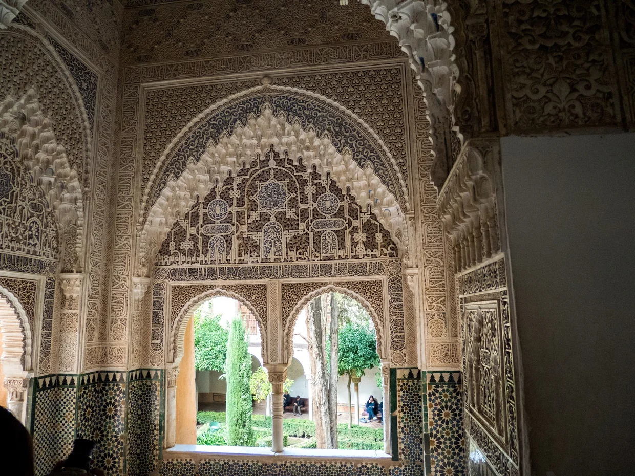 Nasrid Palace archway detail
